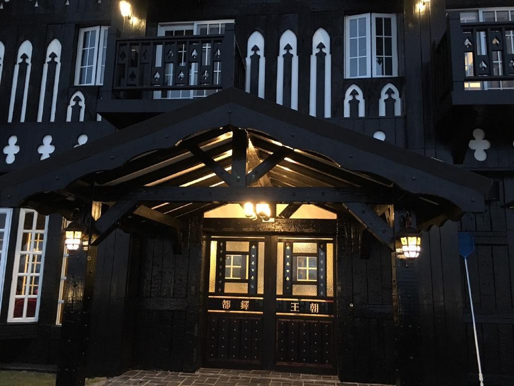 Tudor Dynasty Homestay Shoufeng Εξωτερικό φωτογραφία